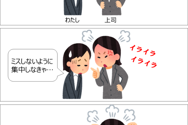 HSPのイライラを夫に理解されない。相談しても怒りすぎと言われる。どうせ言っても無駄と思っているかたに知ってほしい。夫婦関係を円滑にする方法