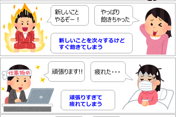 HSS型HSPの悩みや特徴