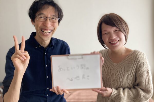 「普段と違う、心が優しくなるエネルギーを感じました」 とご感想をいただきました。