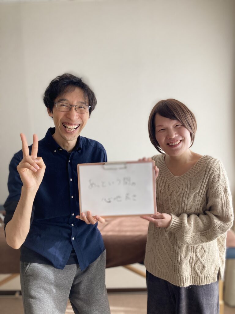 お友達がゆったりセラピーを受けに来てくれました(≧▽≦)
