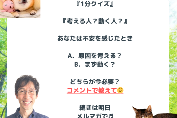 「普段と違う、心が優しくなるエネルギーを感じました」 とご感想をいただきました。