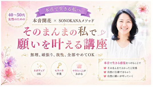 先日お話をさせていただいた本音開花コーチの山内さんが、僕の「結婚準備度診断」をアメブロでご紹介してくださいました😊✨h